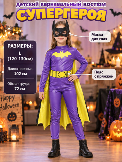 Kids' superhero costume with yellow cape