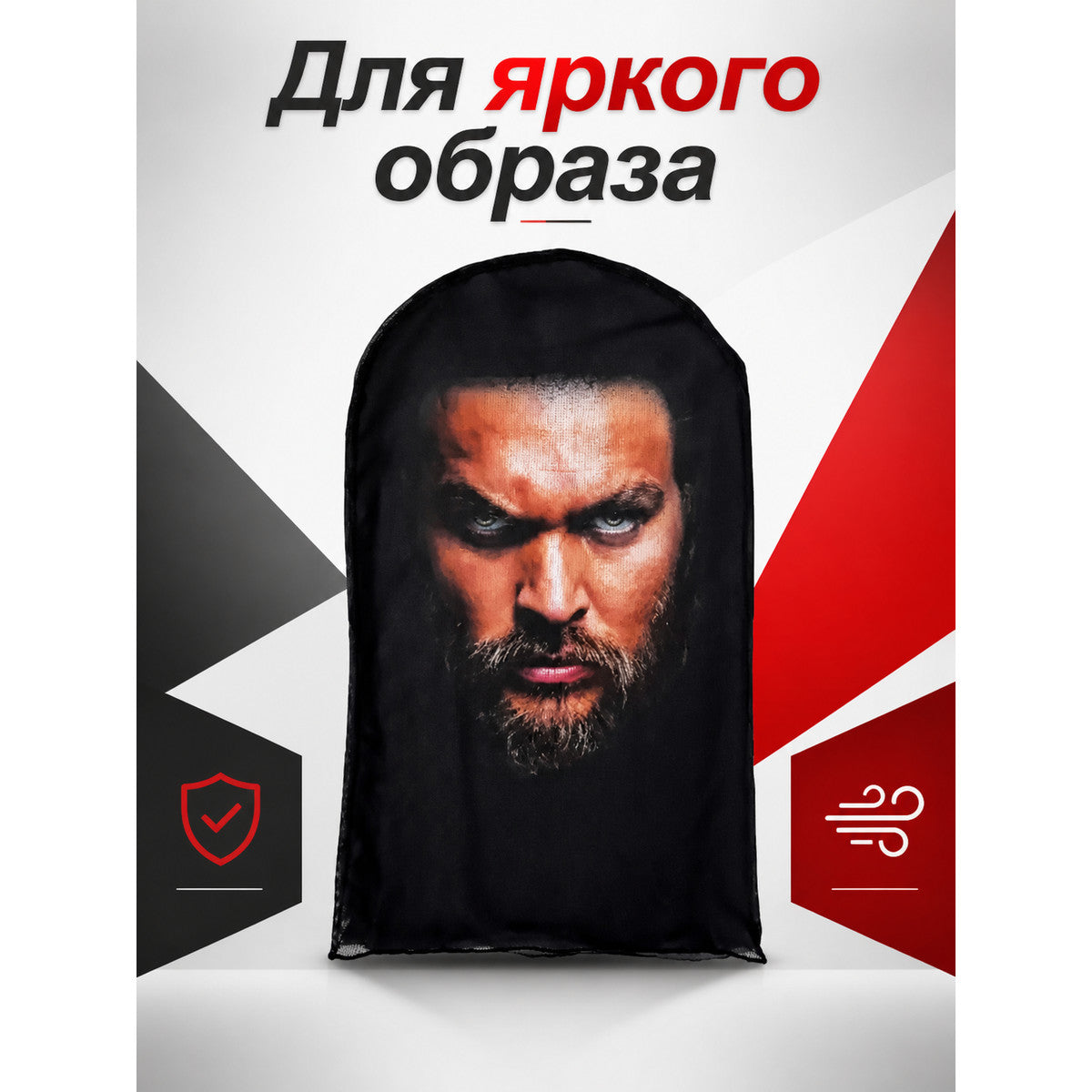 Black Halloween Mask with Male Portrait for Cosplay main product view
