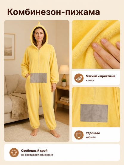 Insulated Lala Teletubby Kigurumi with Hood for Home on-model view