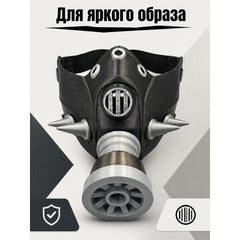 Black Cosplay Mask with Silver Spikes for Halloween