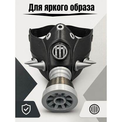 Black Cosplay Mask with Silver Spikes for Halloween main product view