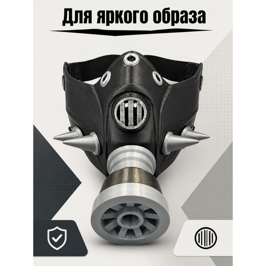 Black Cosplay Mask with Silver Spikes for Halloween main product view