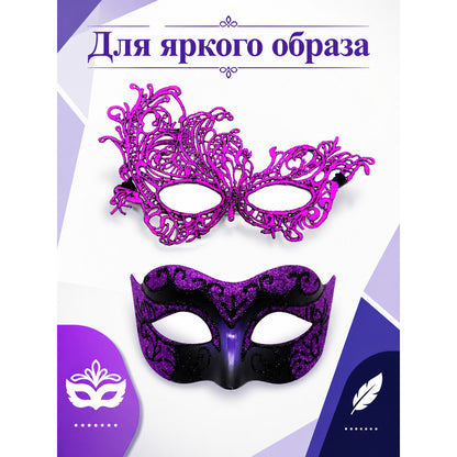 Carnival Mask Set, Pair of Black Lace Masks for Parties main product view