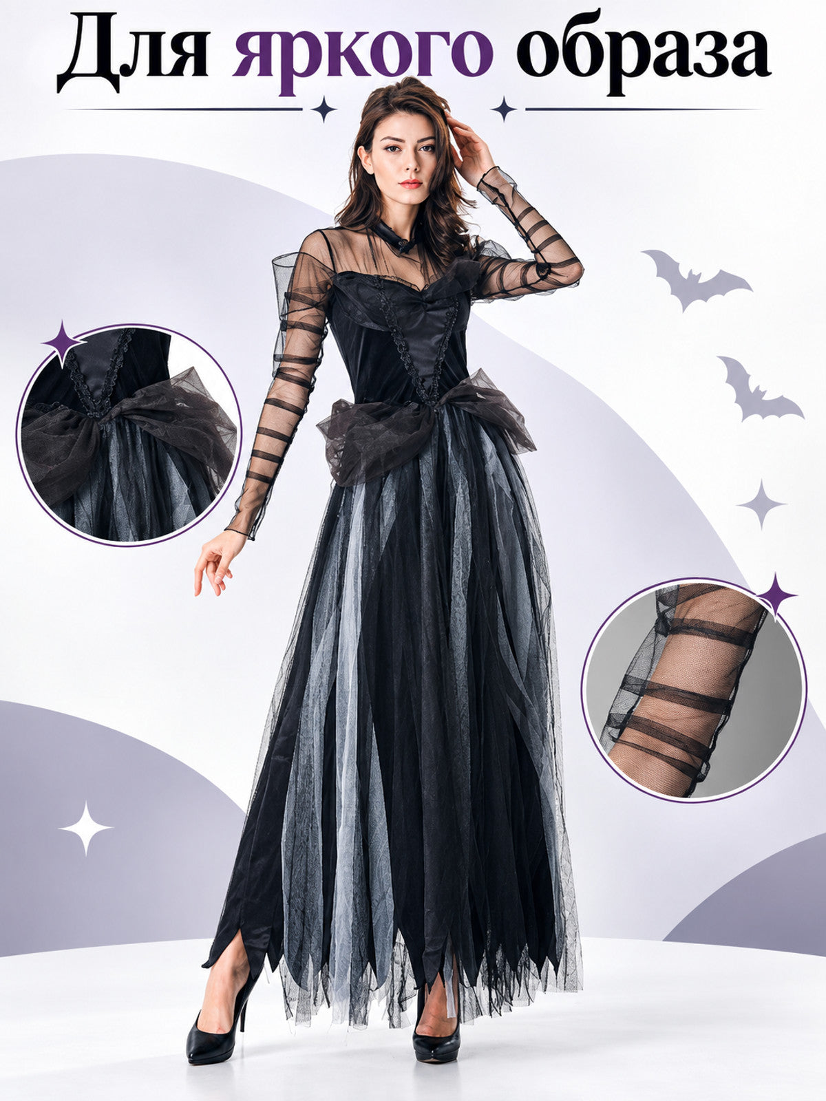 Black carnival dress with corset bodice and bow
