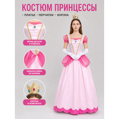 Princess Costume: Dress with Crown and Gloves