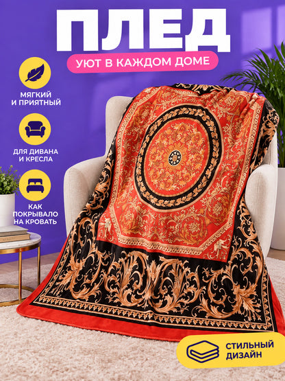 Rectangular Red and Black Throw Blanket with Ornamental Pattern and Medallion