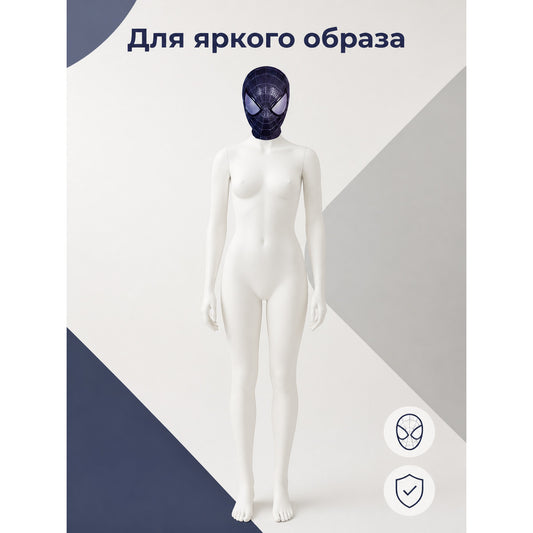 Carnival Mask with Spider Web for Halloween and Cosplay main product view