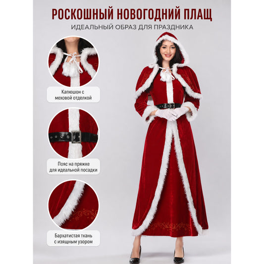 Christmas hooded costume with belt