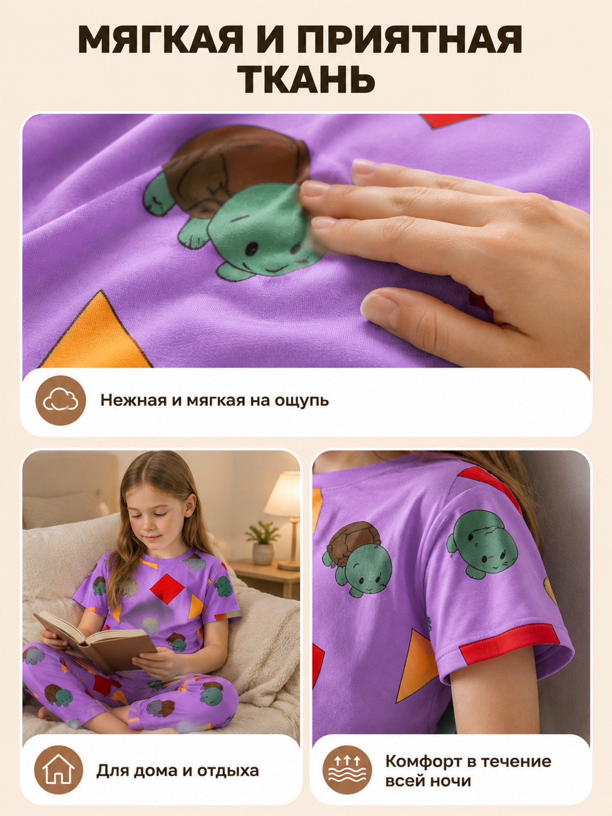 Children's pajama set with cartoon print on-model view