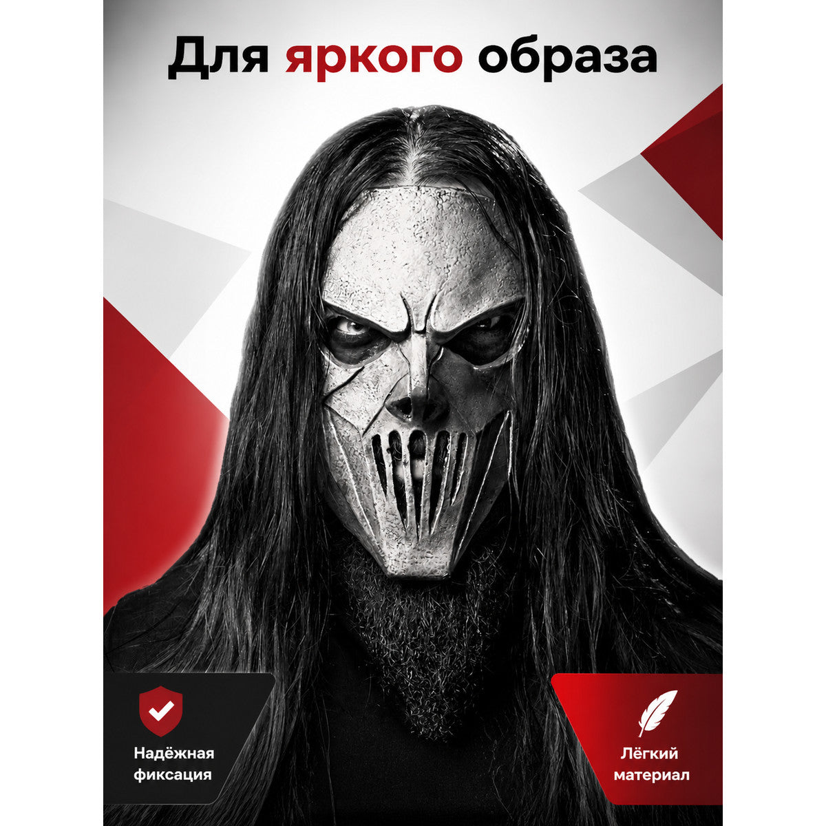 Gray and Black Skull Carnival Mask for Halloween main product view