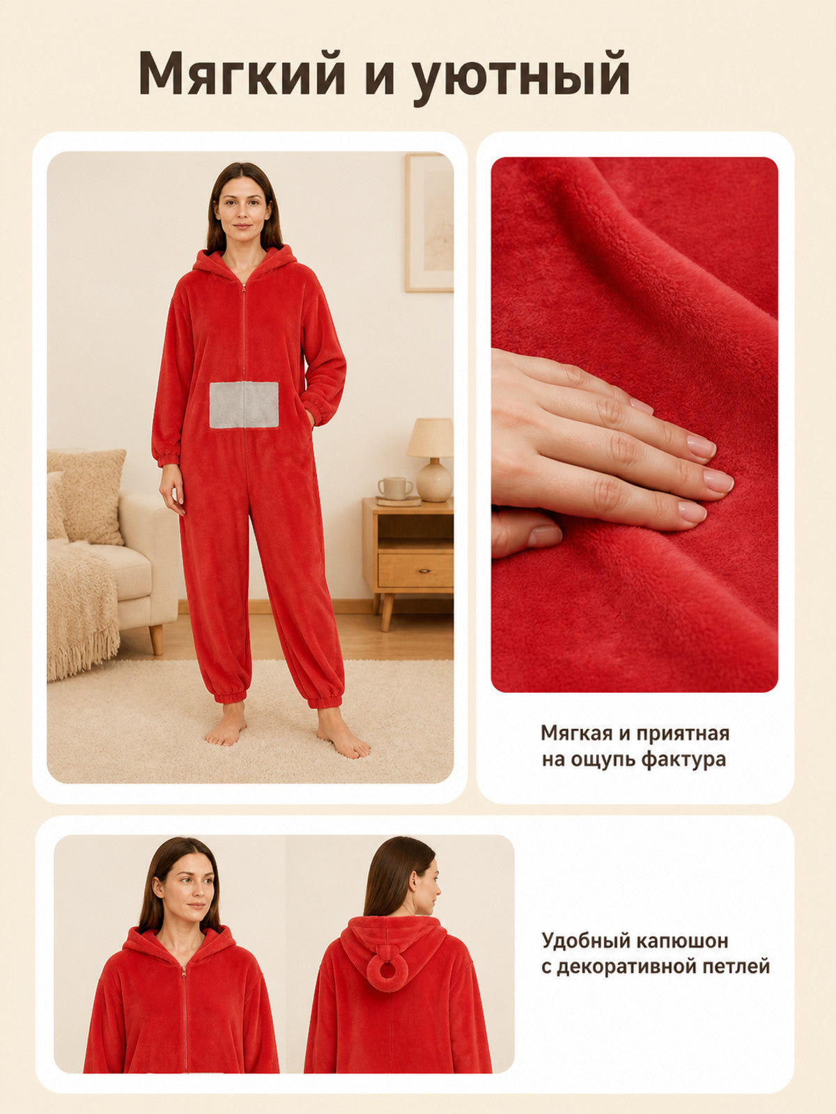 Red hooded insulated plush kigurumi on-model view