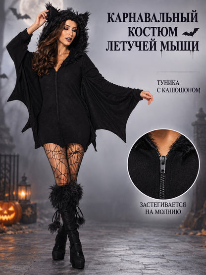 Black Bat Carnival Costume with Hood and Ears