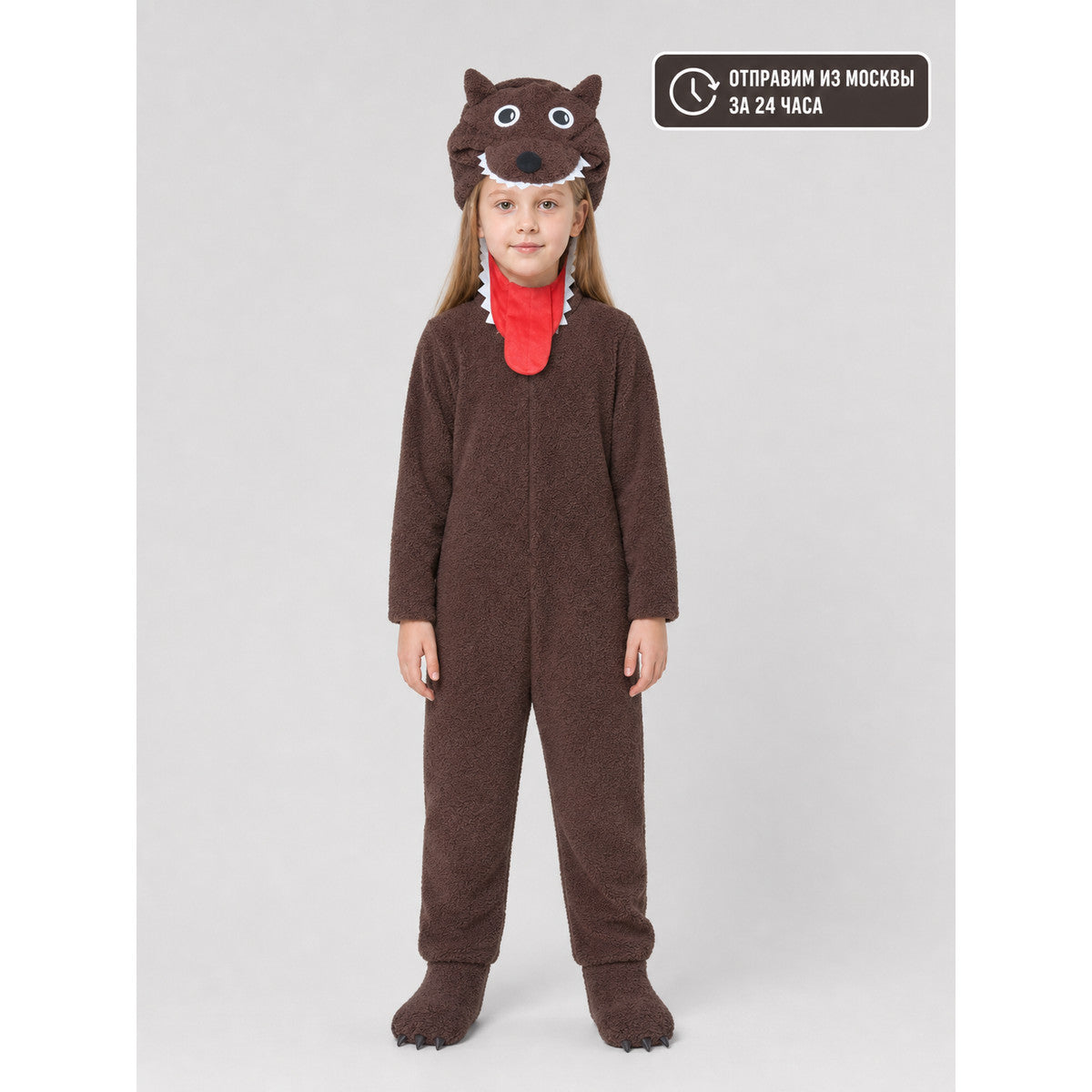 Wolf Costume, Jumpsuit with Headpiece