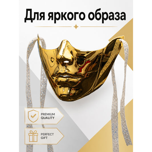 Gold and Silver Halloween Mask for Cosplay main product view