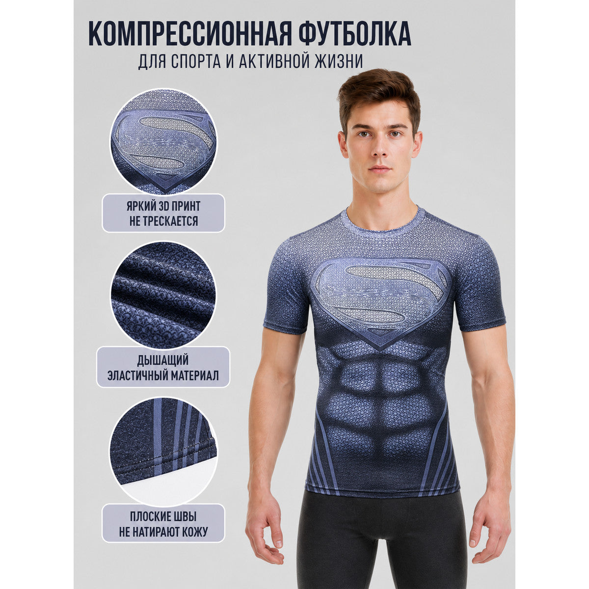 Fitted Superhero T-Shirt with Emblem
