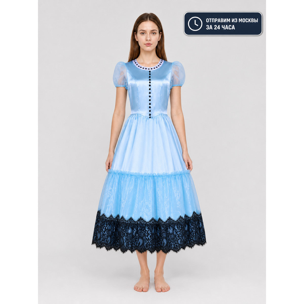Alice Blue Dress with Full Skirt and Lace