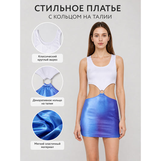 Blue Cosplay Dress with Waist Cutouts