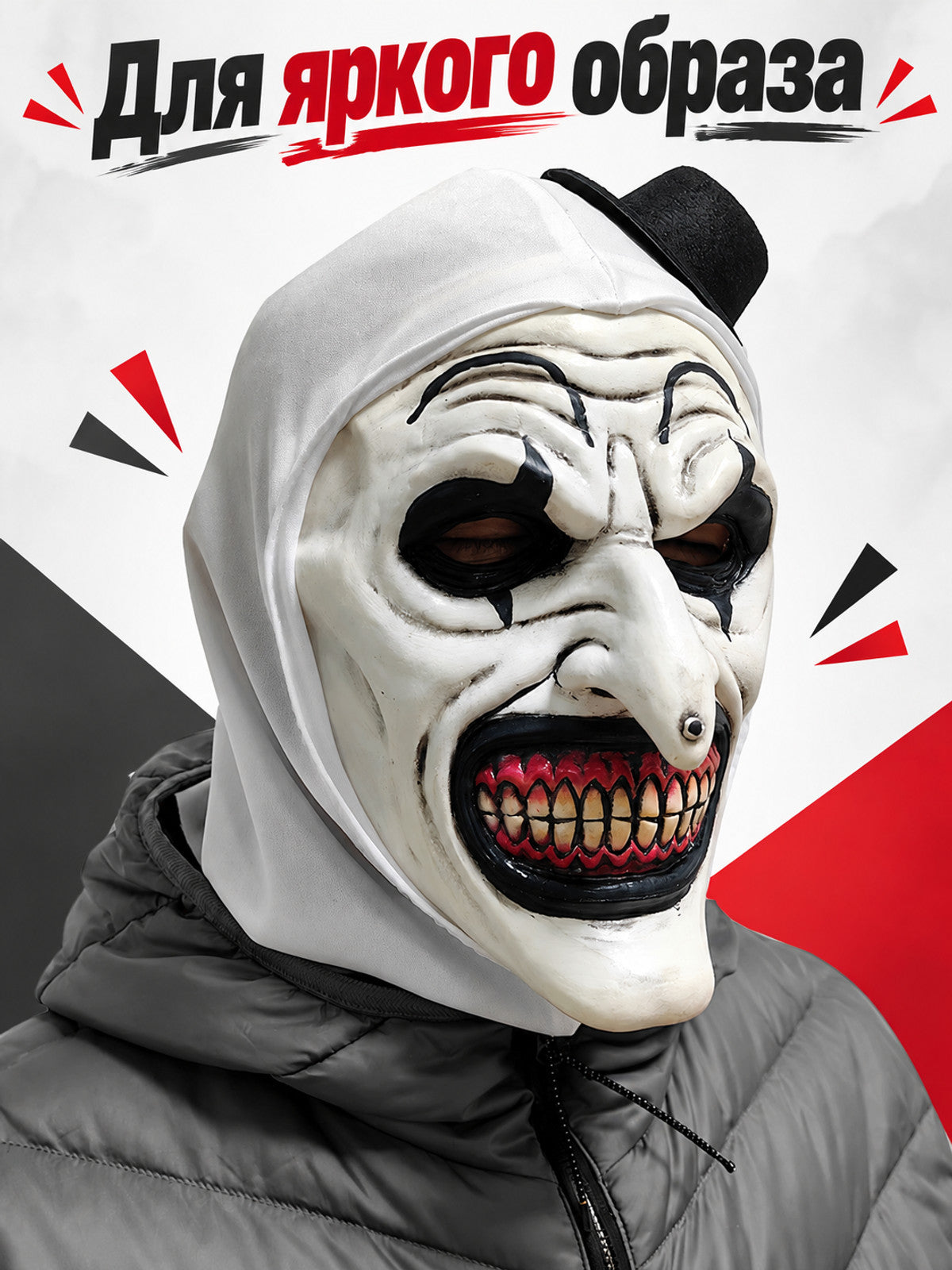 Sinister Clown Mask with Black Top Hat main product view