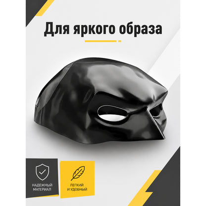 Black Carnival Mask for Halloween and Cosplay main product view