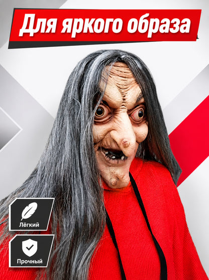 Witch Carnival Mask with Long Gray Hair main product view