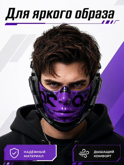 Purple Cyberpunk Cosplay Mask for Halloween