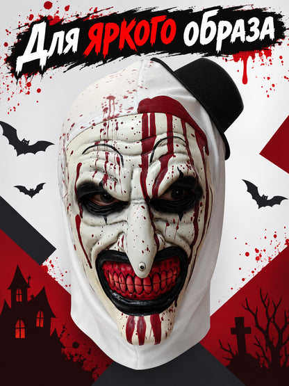 Carnival Sinister Clown Mask with Hood and Top Hat main product view