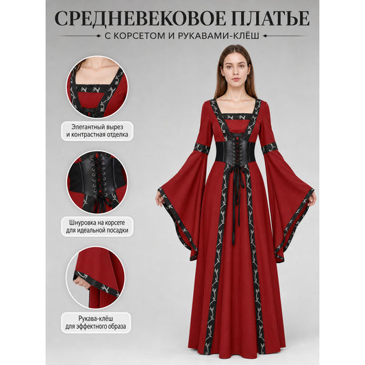 Gothic Medieval Hooded Dress