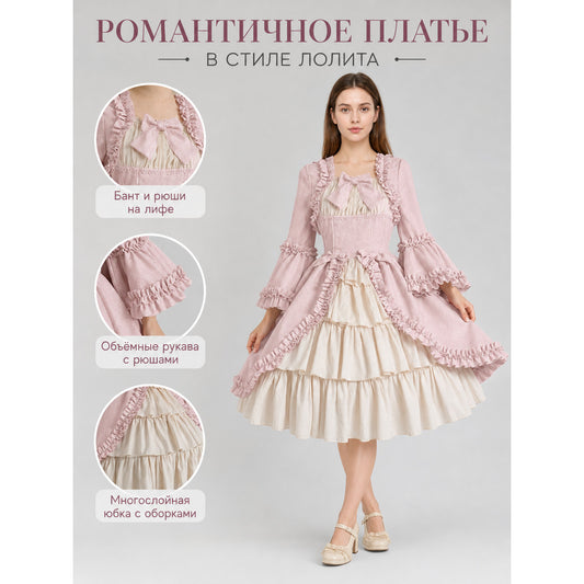 Vintage Gothic Rococo Dress with Ruffles