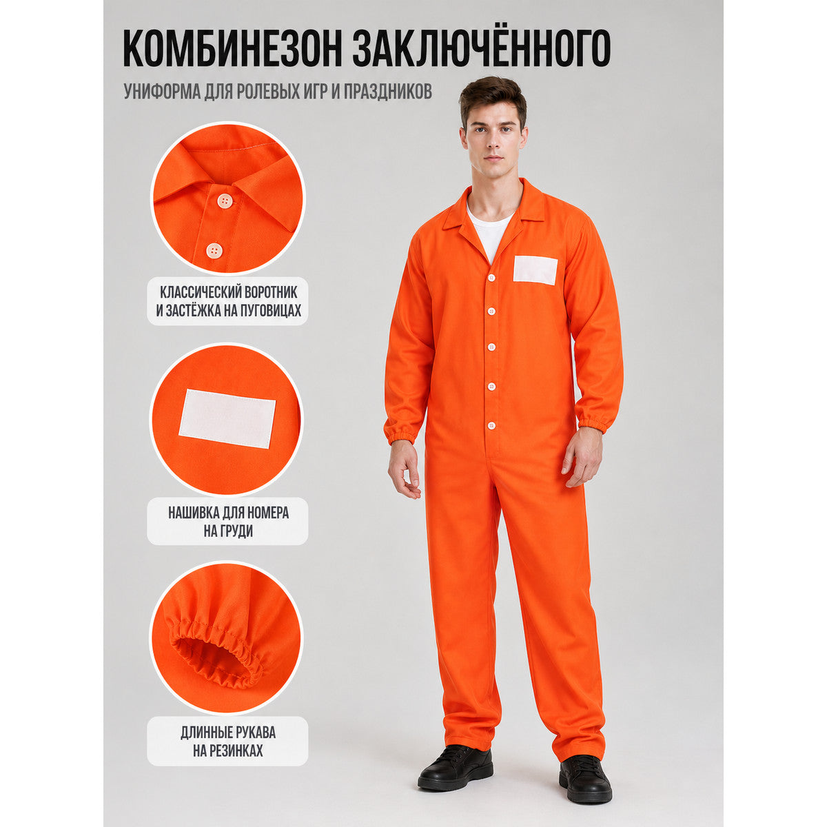 Orange Prison Costume Jumpsuit XXL