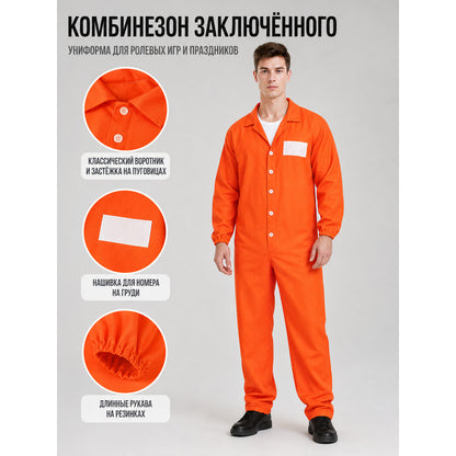 Orange Prison Costume Jumpsuit XXL