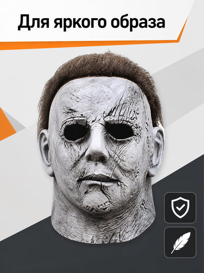 Full-Face and Neck Halloween Mask with Scars