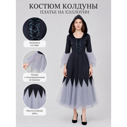Witch-Style Hooded Costume Dress