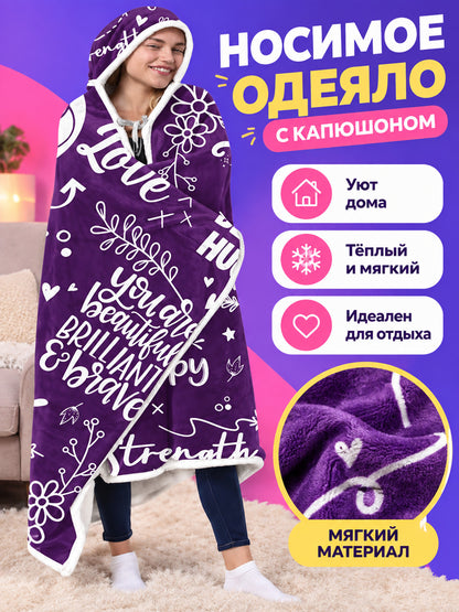 Wearable Hooded Blanket, Purple, with Pockets