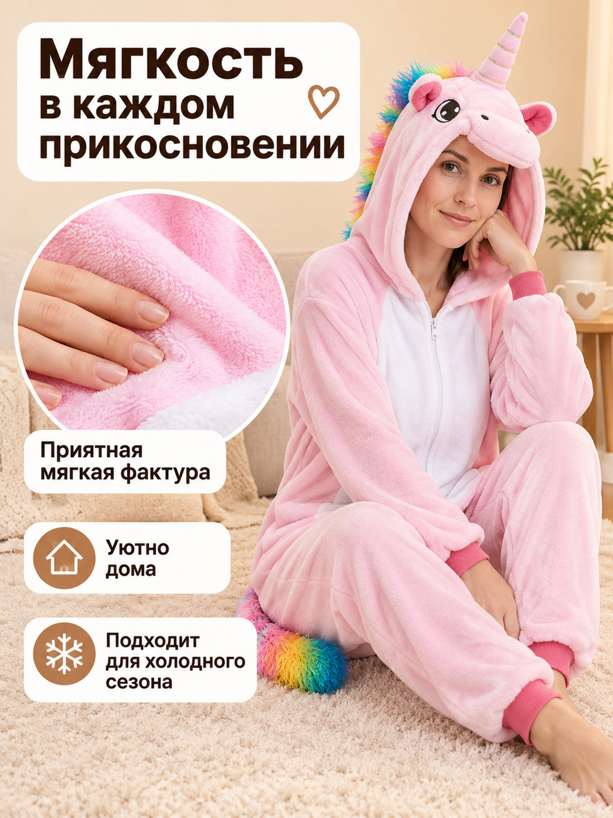 Pink Flannel Hooded Unicorn Pajama Jumpsuit