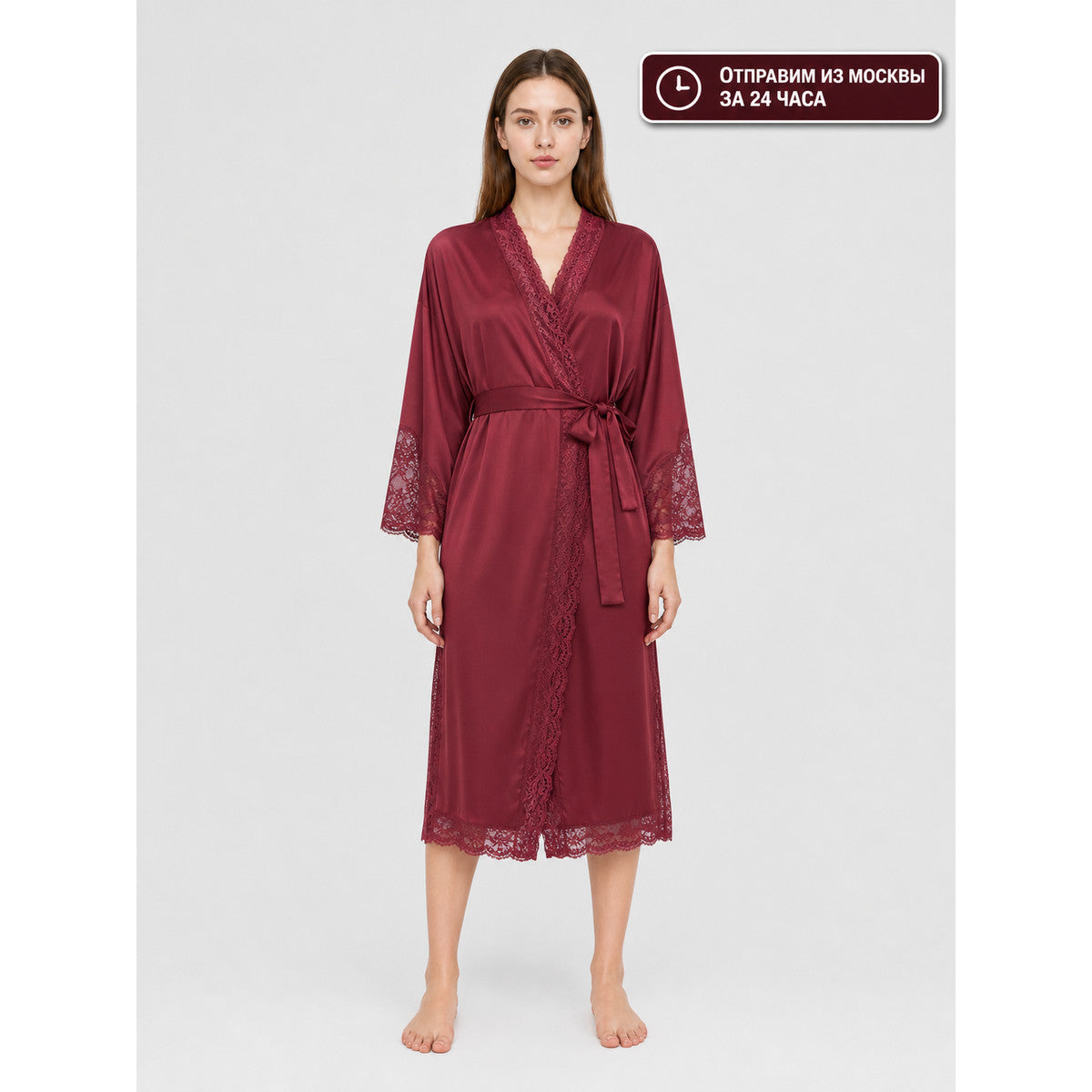 Maxi Dress with a Deep V-Neckline and Lace Inserts