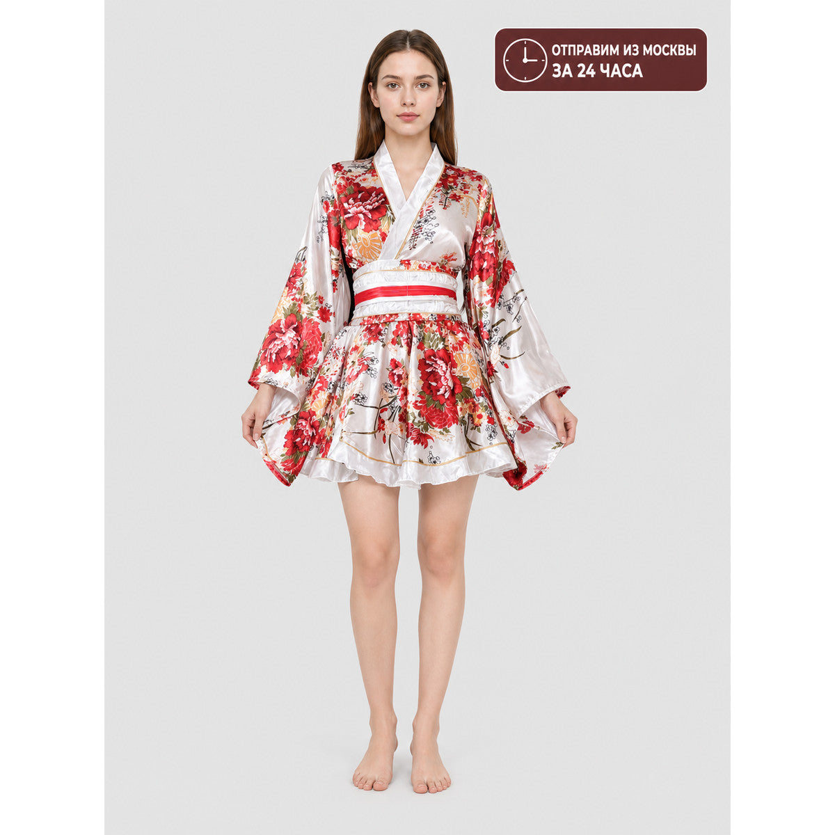 Floral Print Kimono Set with Belt