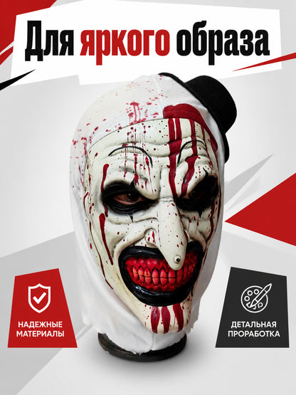 Scary White Halloween Mask with Red Splatter main product view