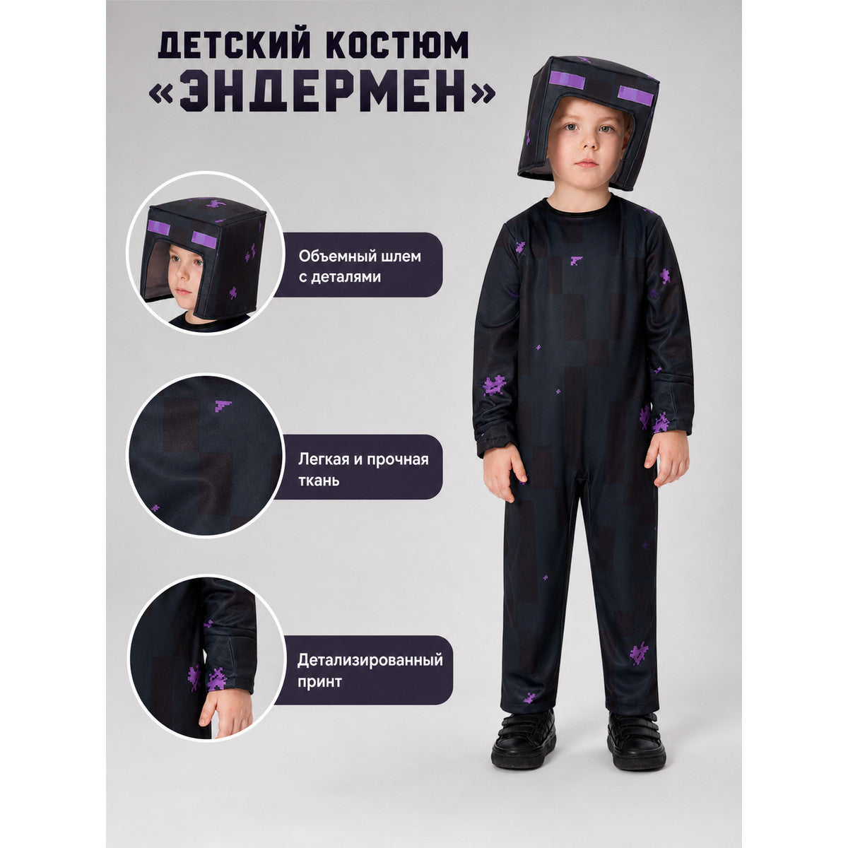Minecraft Character Cosplay Costume, Black