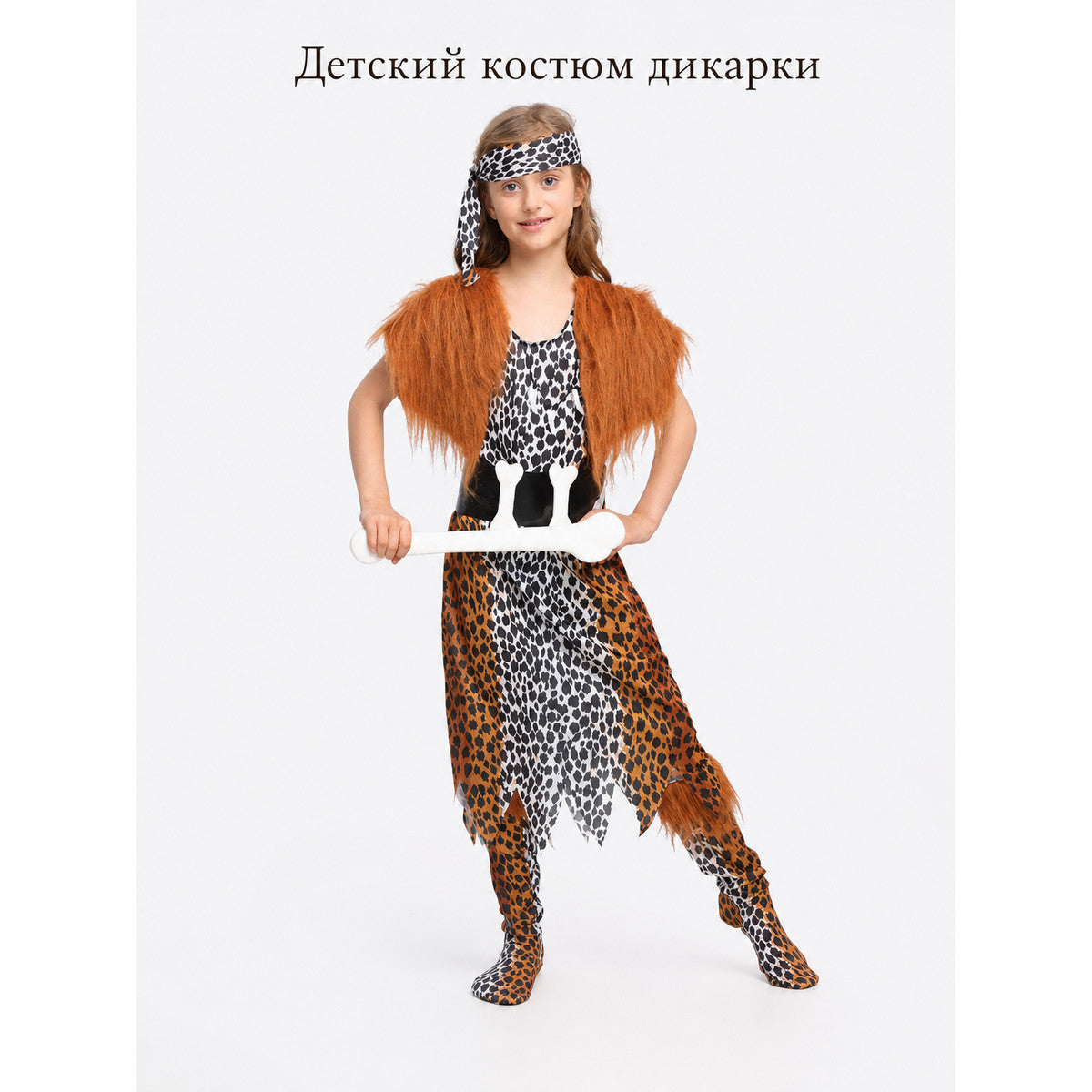 Leopard Print Carnival Costume main product view