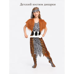 Leopard Print Carnival Costume