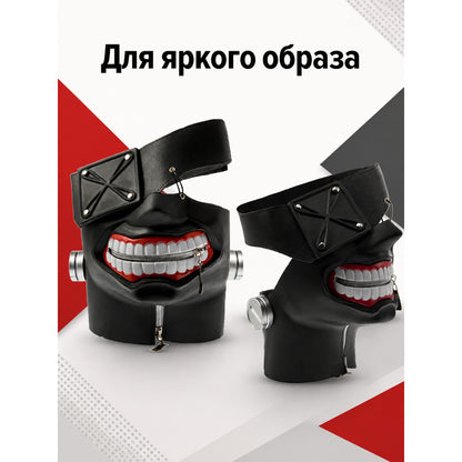 Anime Carnival Mask with Zipper and Smile for Halloween main product view