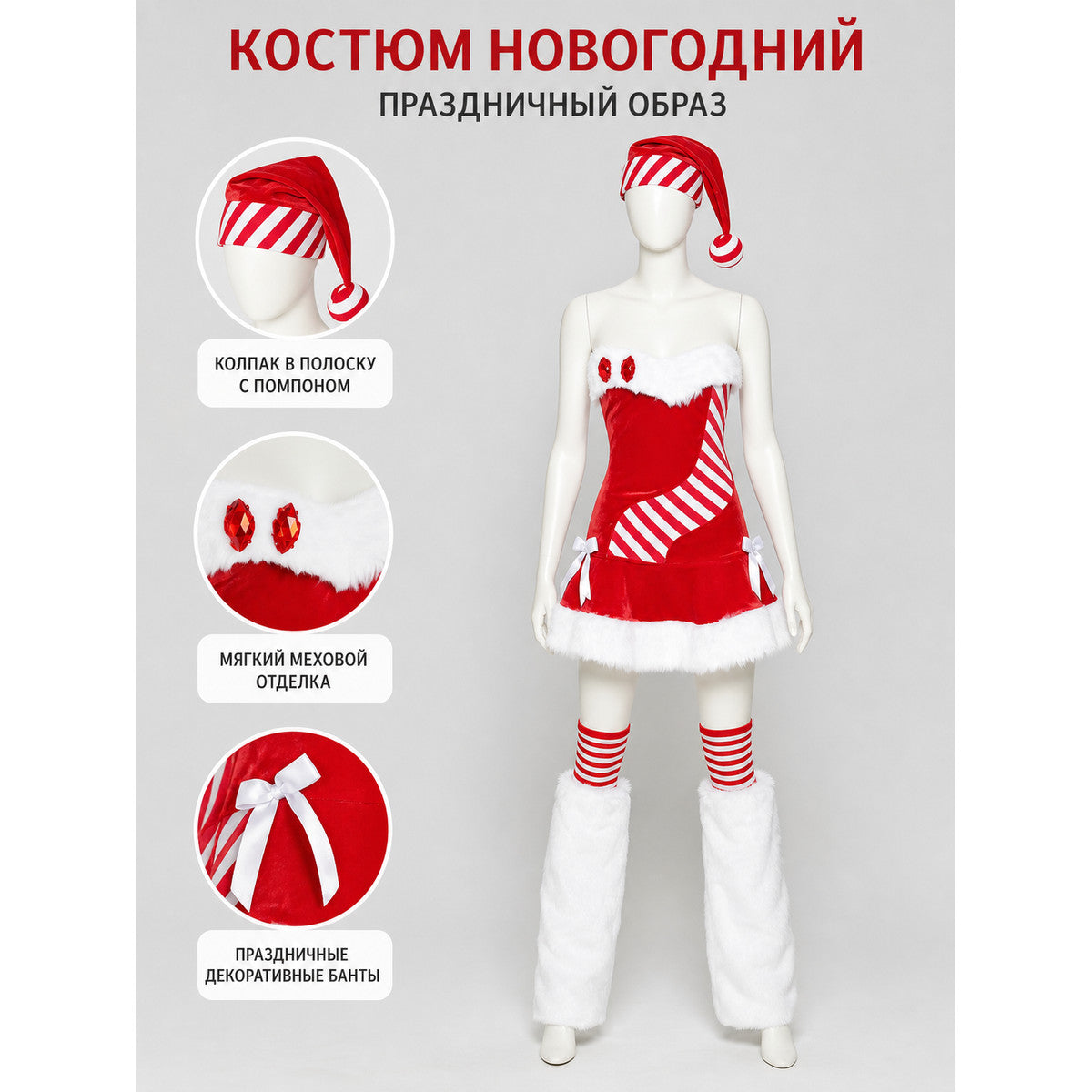 New Year Carnival Costume with Fur-Effect Trim