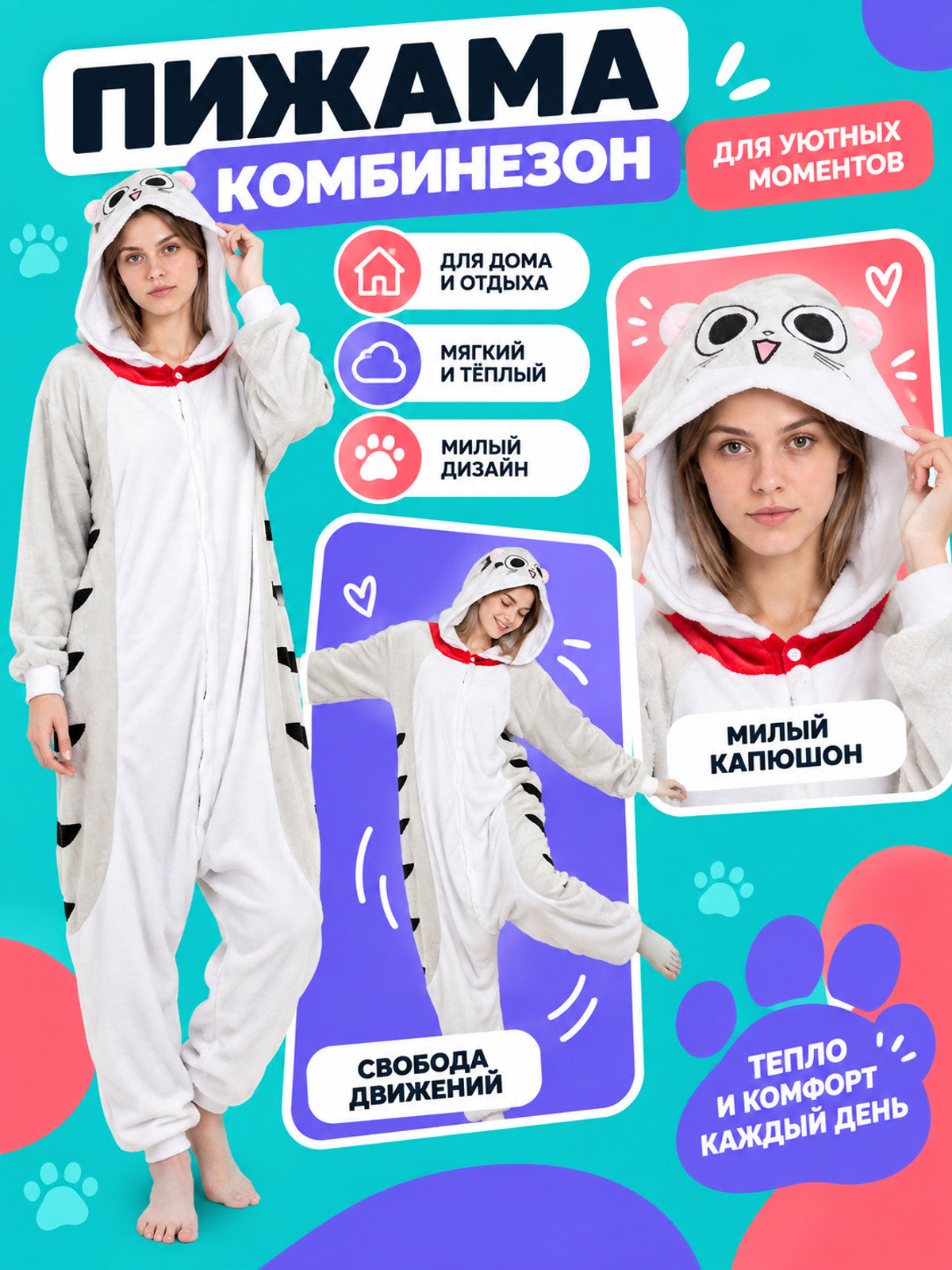 Flannel Hooded Onesie Pajamas