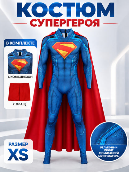 Superhero Costume with Red Cape and Emblem