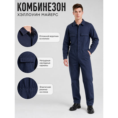 Michael Myers Halloween Wall Hanging