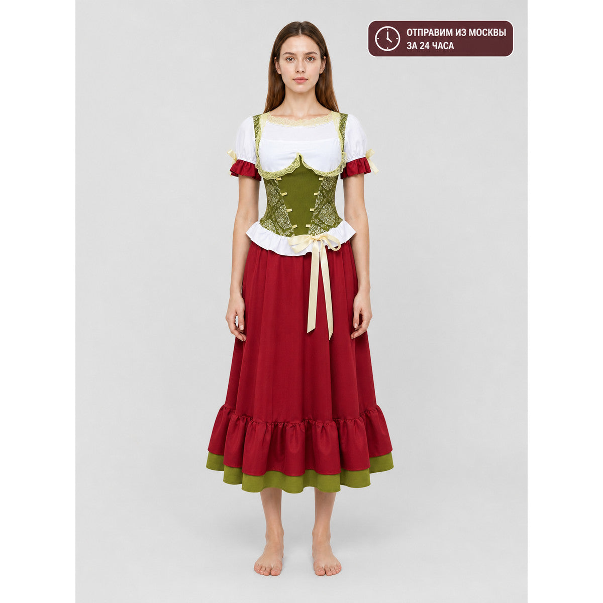 Costume with a Corsage, Blouse, and Long Skirt