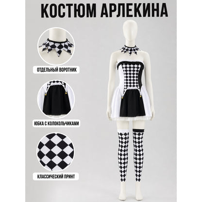 Black-and-White Checkered Clown Costume