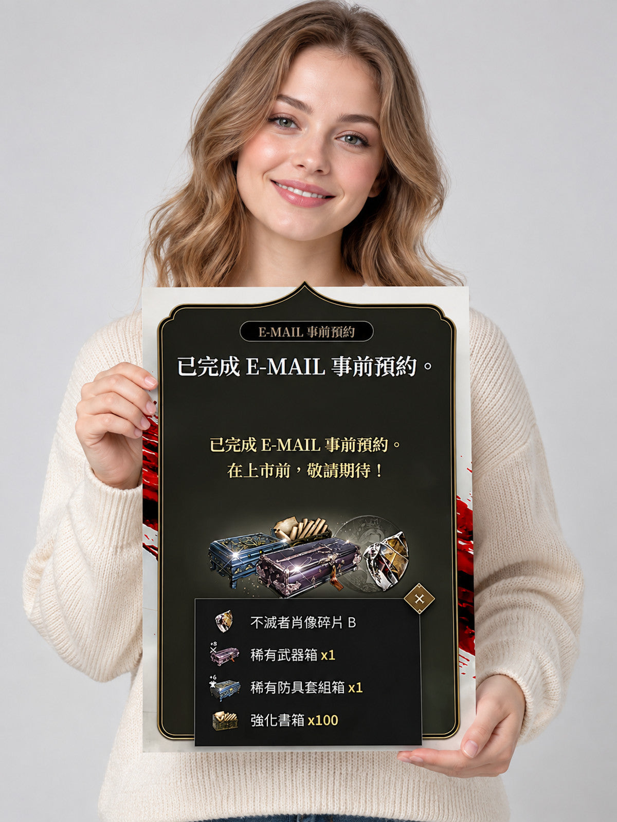 Game account with pre-registration rewards