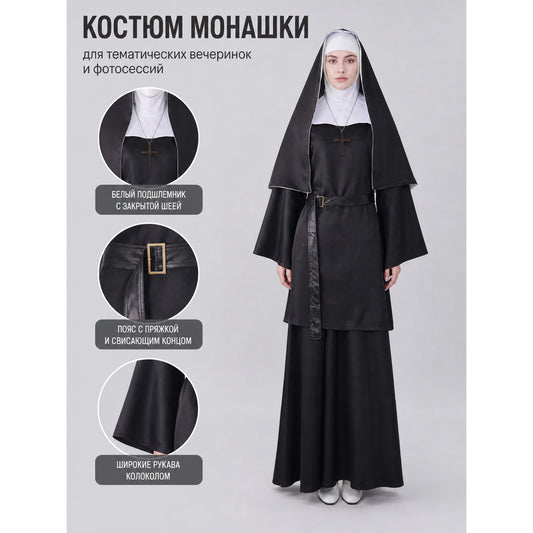 The Nun Cosplay Costume, Black-and-White Look