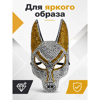 Silver-and-gold wolf carnival mask for Halloween